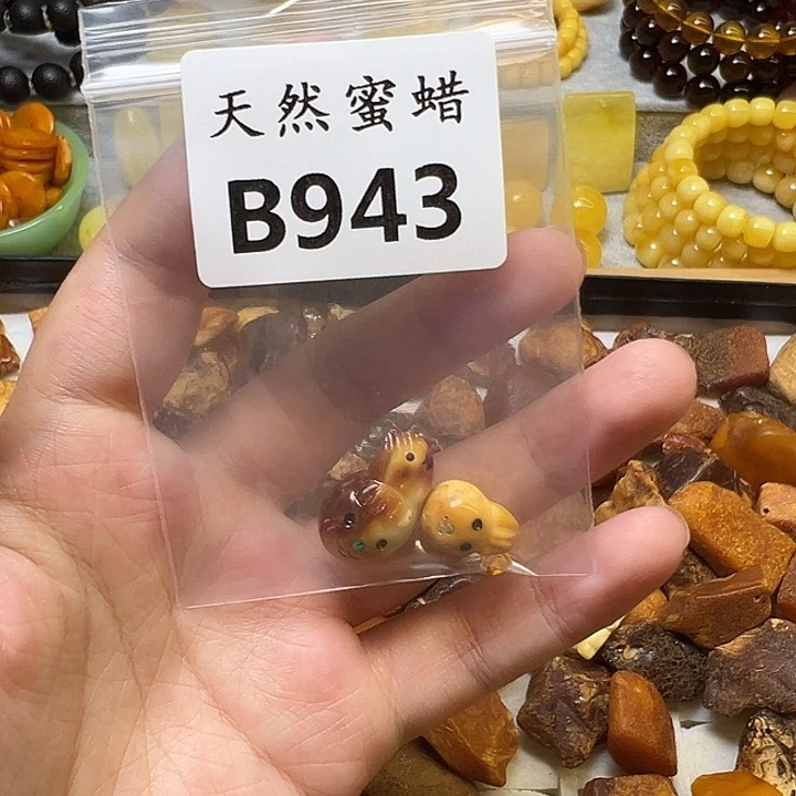 裸石蜜蜡未镶嵌943号