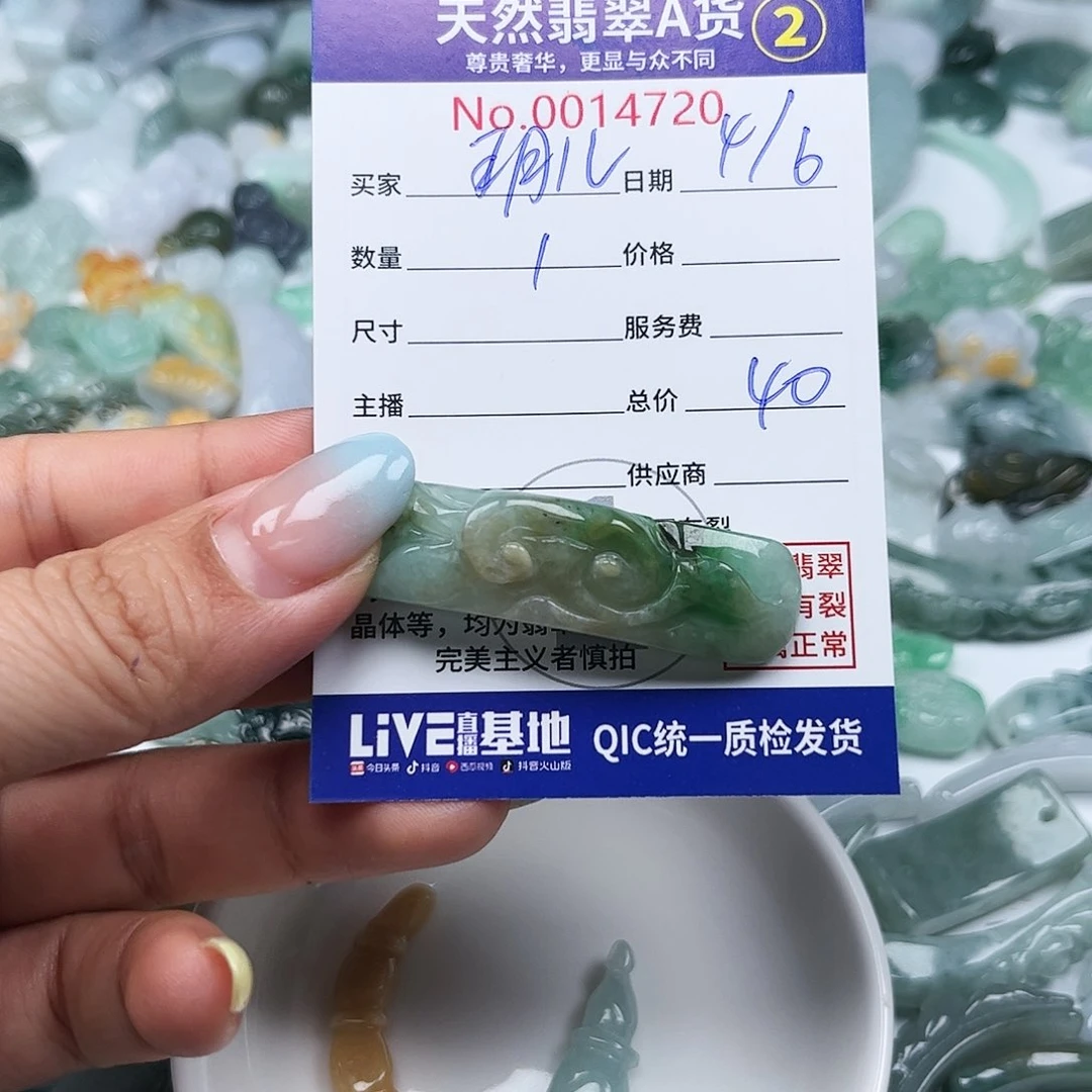 翡翠未镶嵌颈饰玥*?