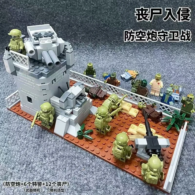 地铁逃生黑鹰七级套和平精英辐射区军事基地积木人仔男孩炫酷玩具