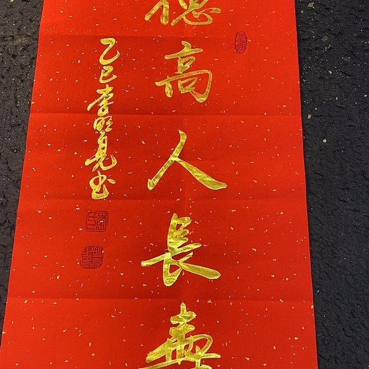 书法书画艺术家吧的