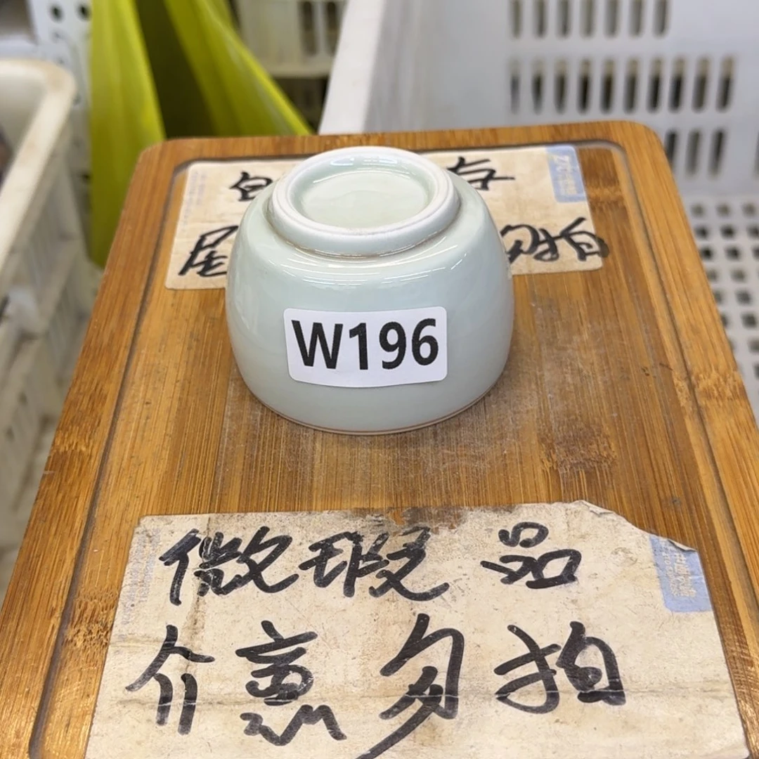 微瑕疵介意勿拍陶瓷器皿X590