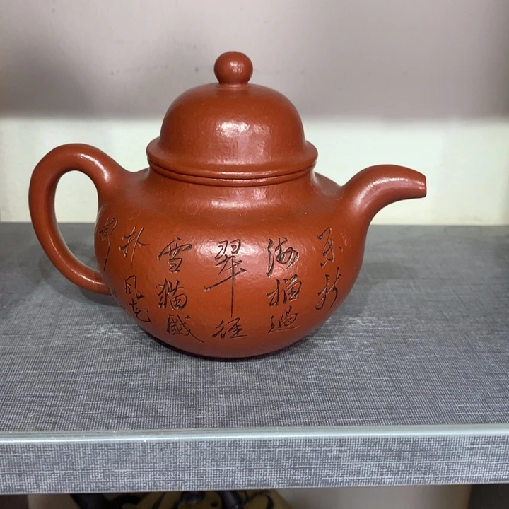 紫砂茶壶原矿手工99