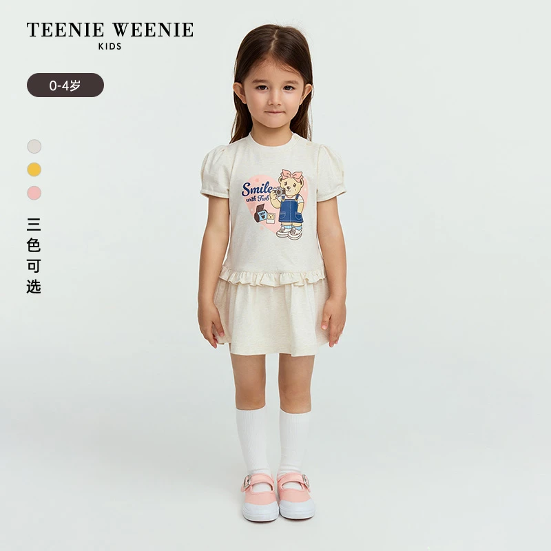 TeenieWeenieKids小熊童装25年泡泡袖短袖印花连衣裙T0OM256367I