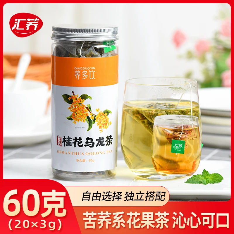 汇荞 苦荞桂花乌龙茶20*3g 60g袋三角袋泡茶冷泡茶花茶桂花茶香