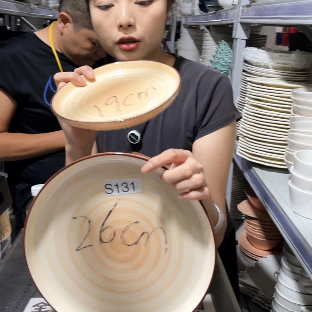 瓷片131            2大2小