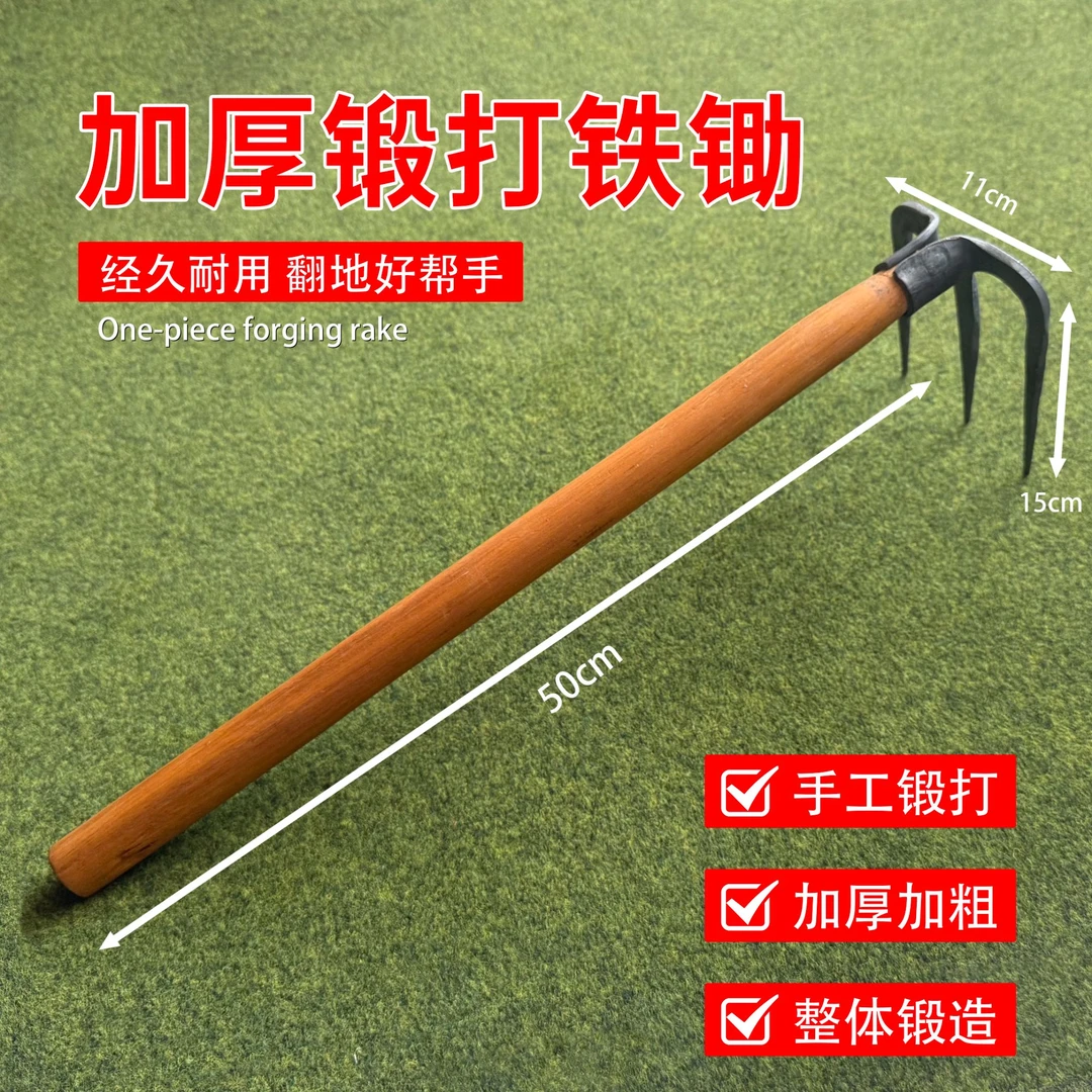 园艺工具平头锄木柄园林园艺工具小锄头除草种菜挖地翻地松土尖锄