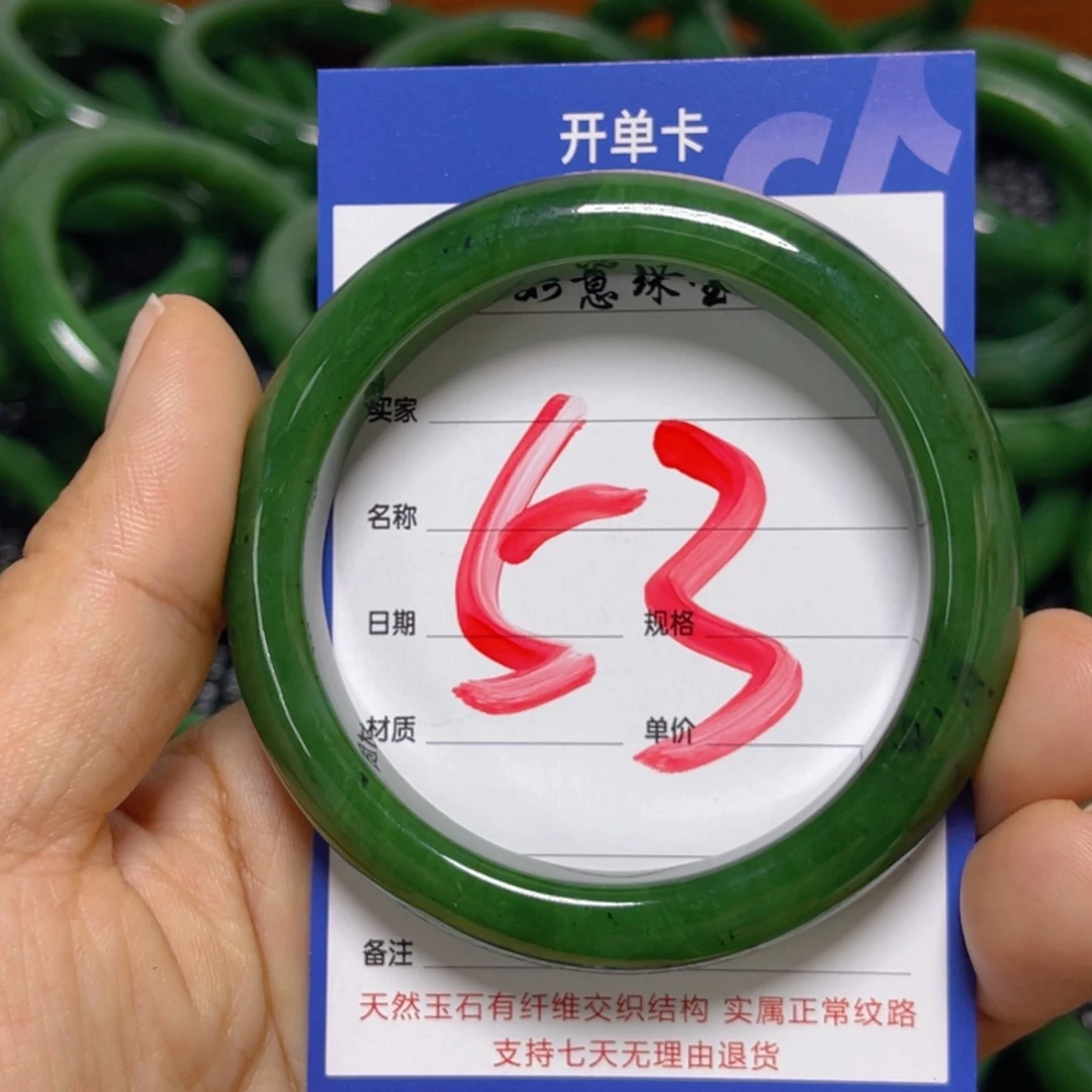 未镶嵌手链和田玉
