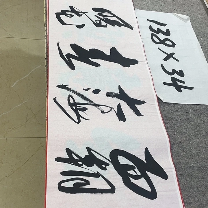 书法Lvqinzhenshufa