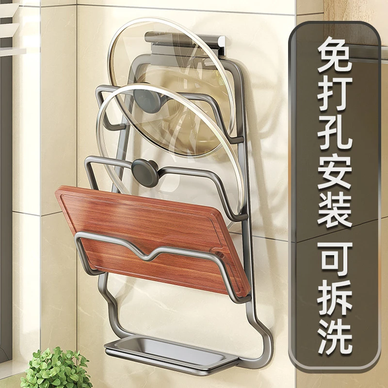 壁挂式厨房锅盖菜板置物架免打孔墙上收纳神器太空铝材质防生锈多