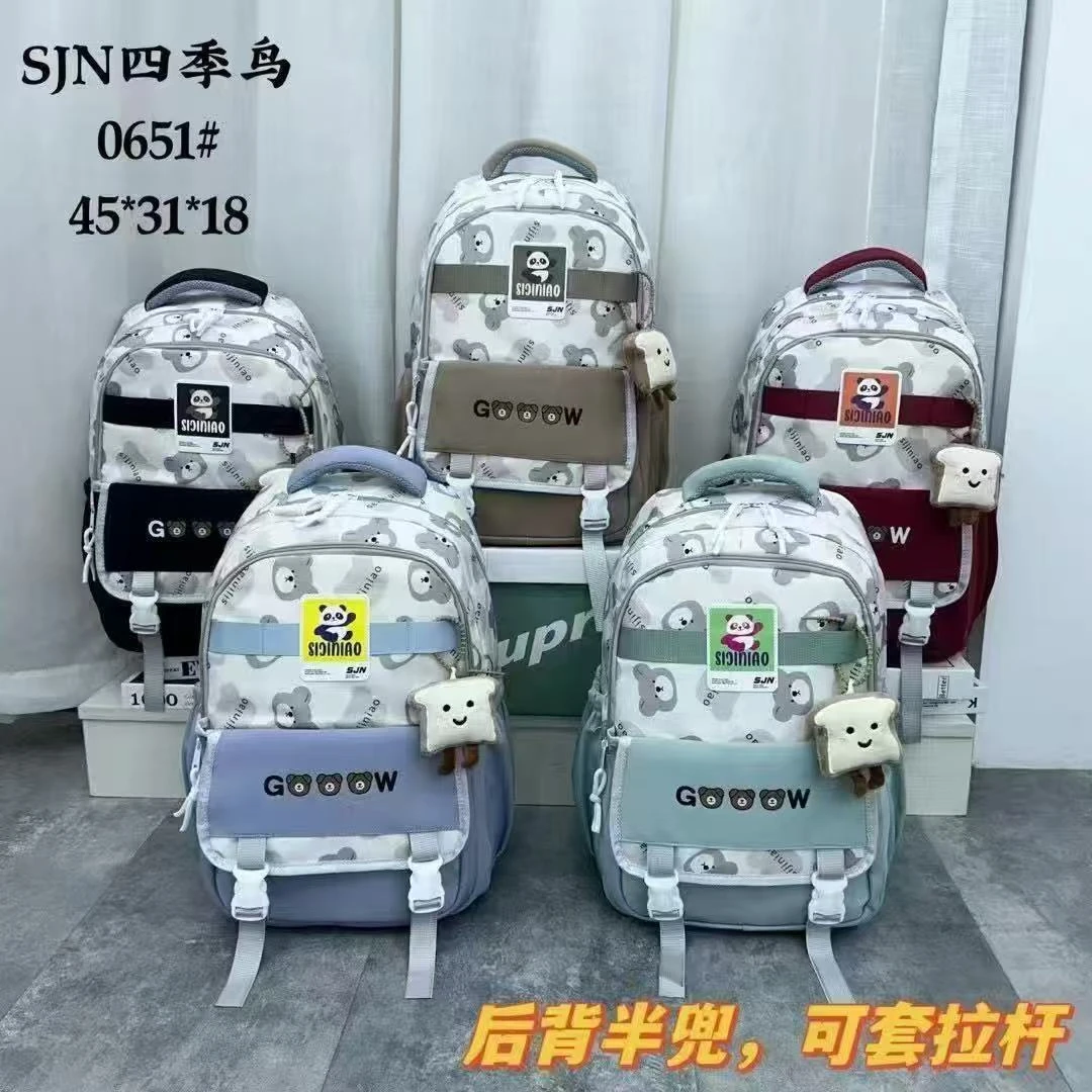 学生日常使用书包时尚百搭潮流