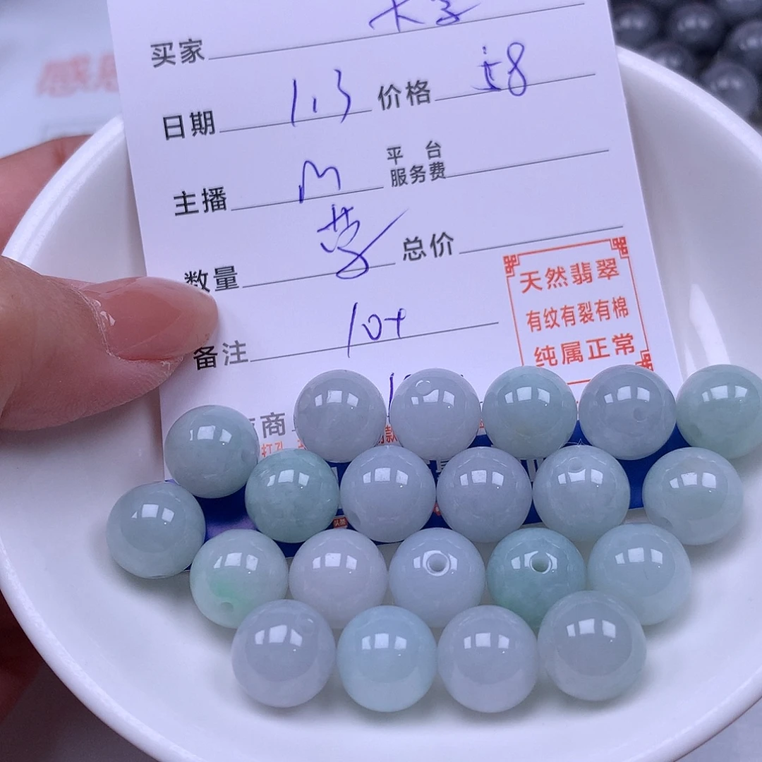 大***象翡翠未镶嵌手链翡翠