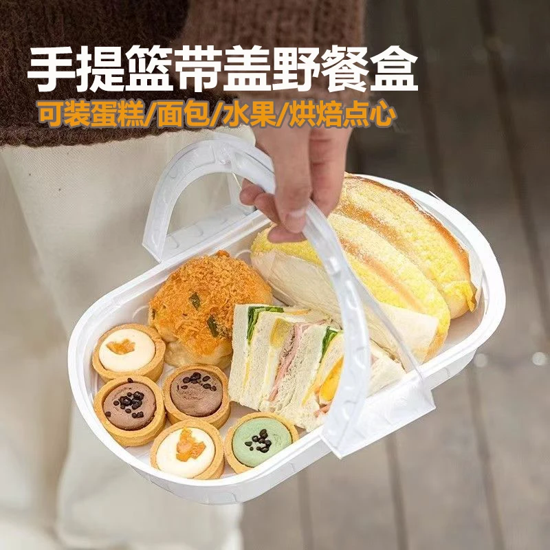 手提篮野餐便当盒打包盒甜品点心水果食品级户外春游烘焙蛋糕盒
