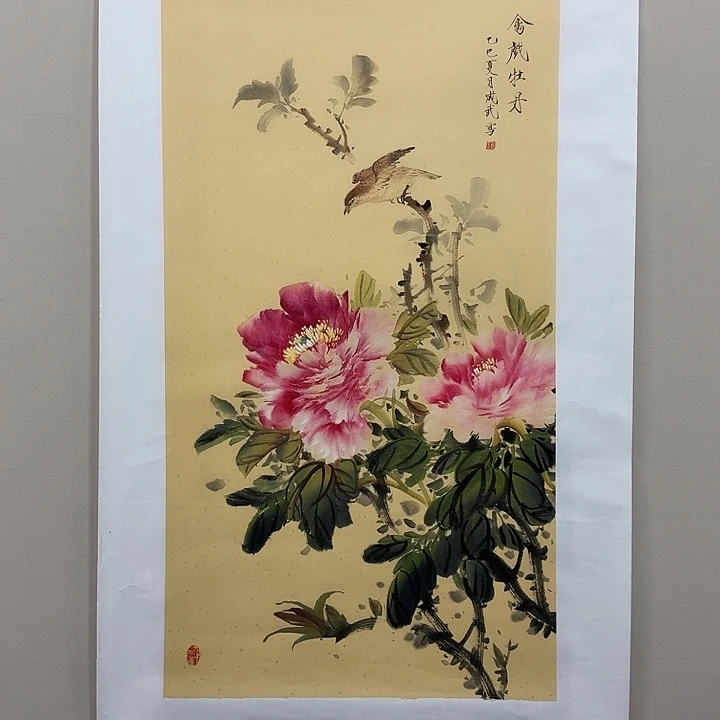 国画精品纯手绘4.5平尺