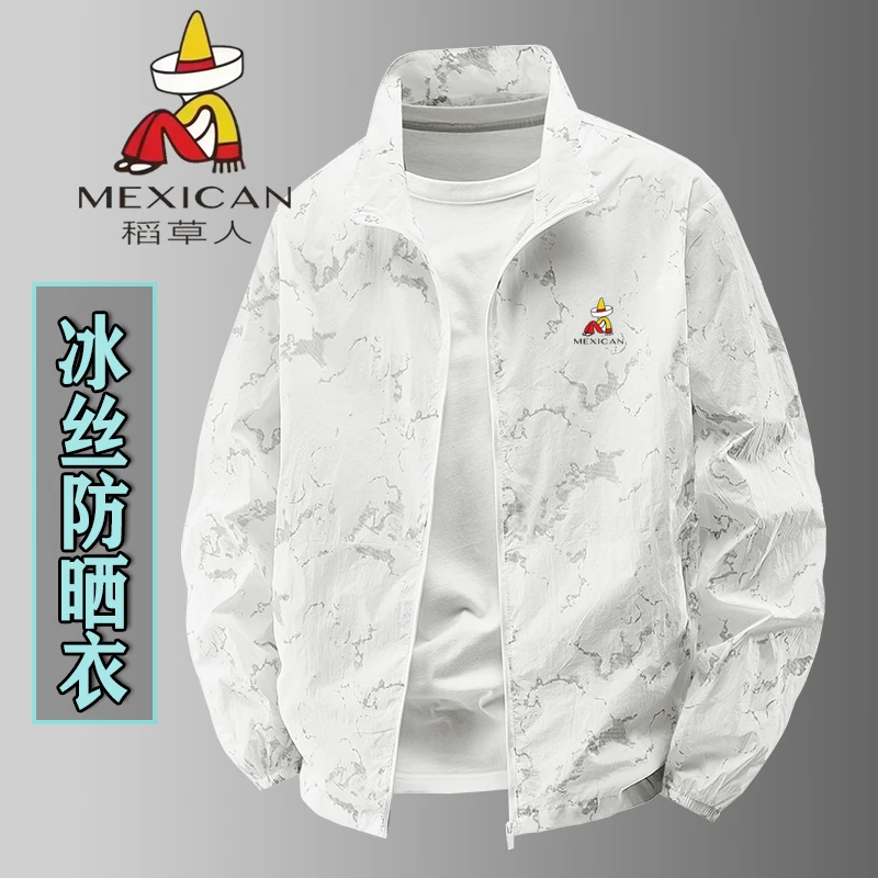 稻草人无帽冰丝防晒衣男款夏季防紫外线皮肤衣2025新款户外防晒服