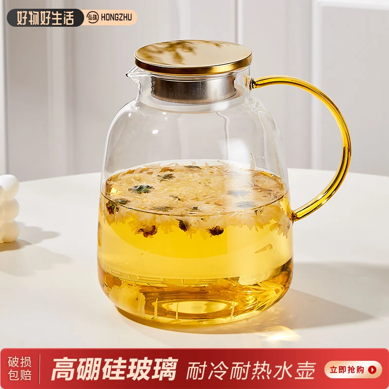 耐高温冷水壶凉茶壶家用大容量果汁壶耐热高硼硅泡茶壶凉白开水壶