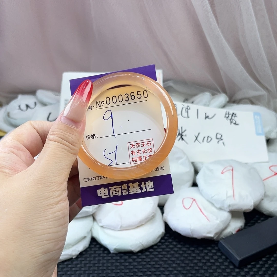 手镯玛瑙/玉髓未镶嵌650