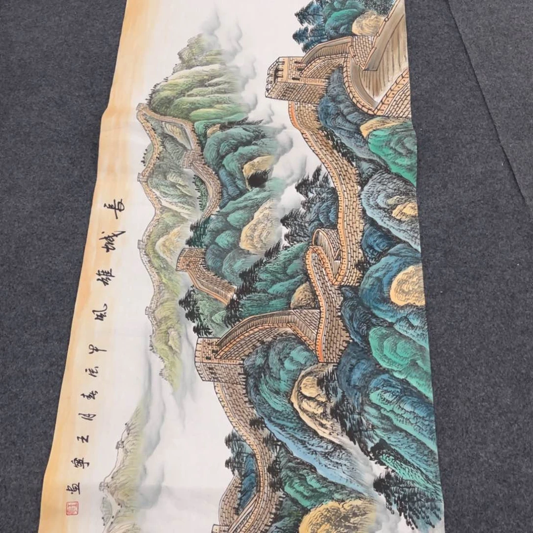 国画处理作品看好再拍哦