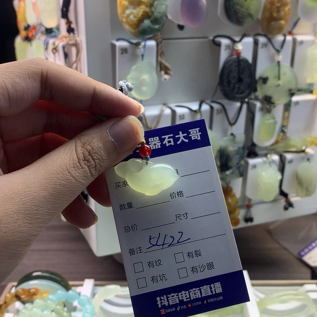 【闪购商品】蛇纹石玉颈饰未镶嵌