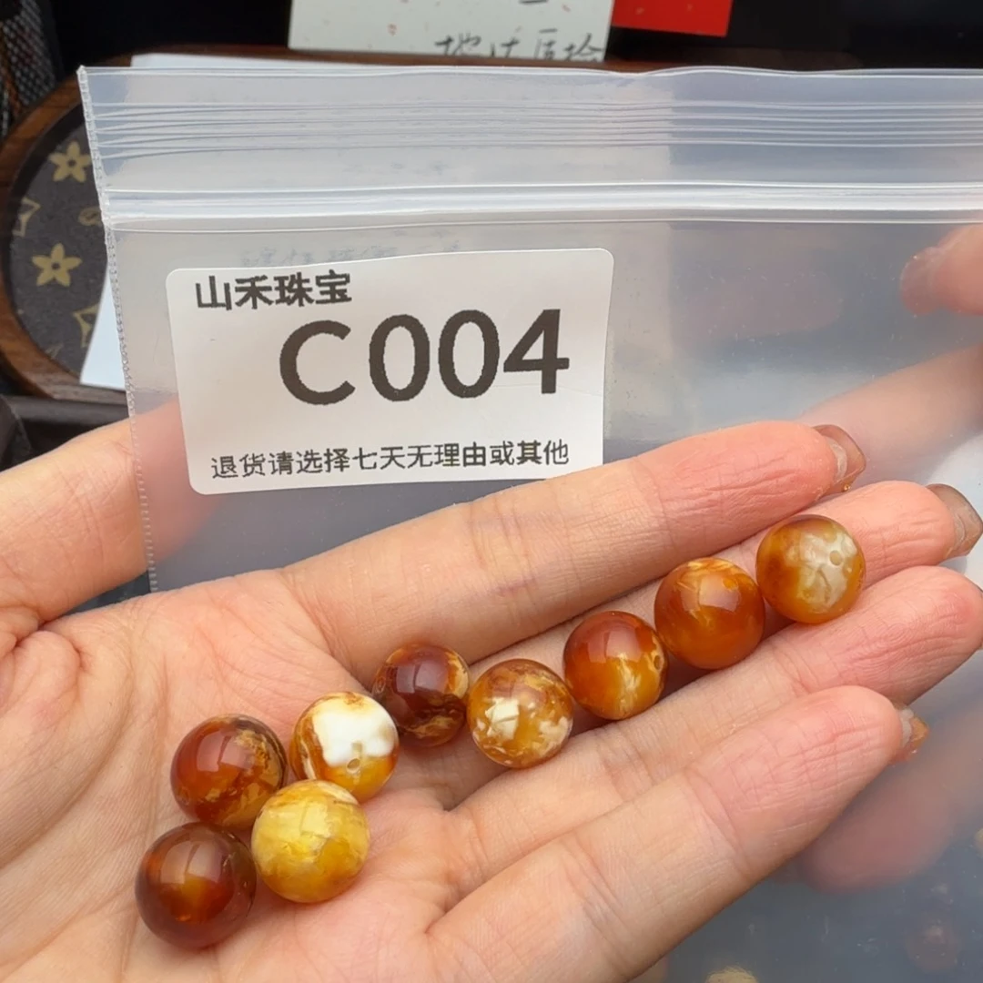 未镶嵌琥珀裸石琥珀蜜蜡多样性发货其一