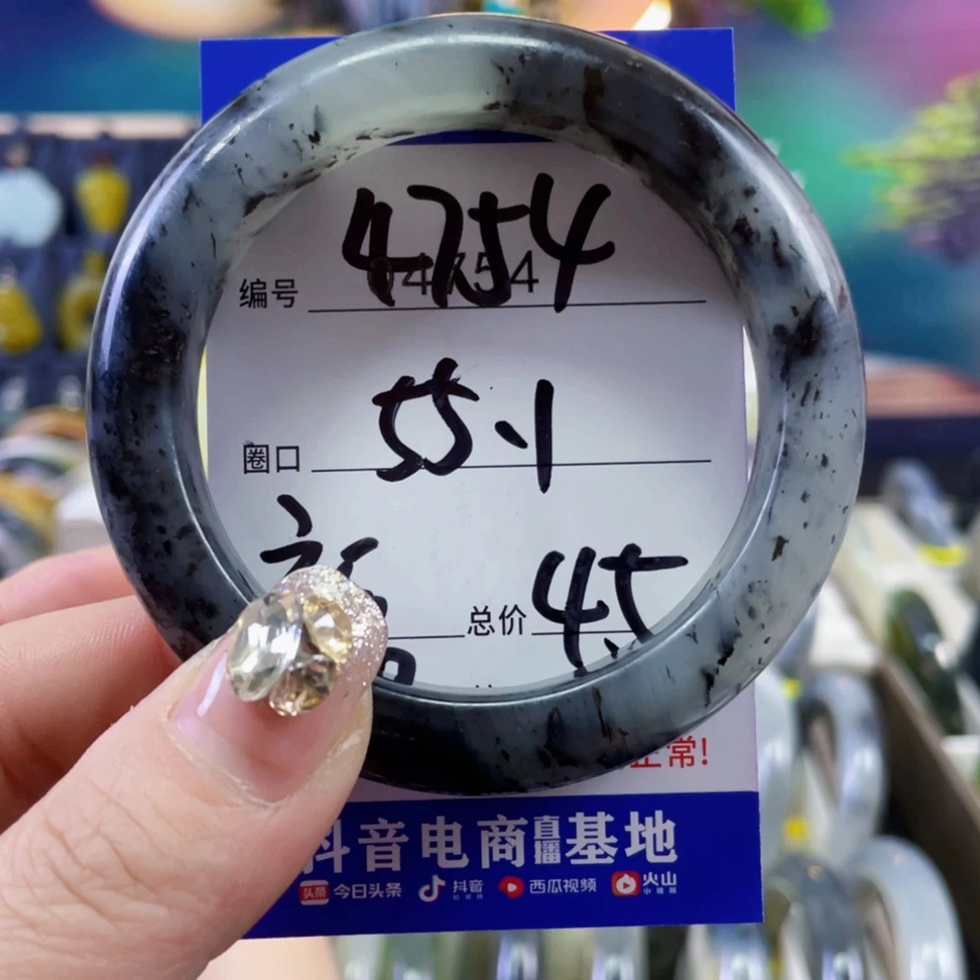 蛇纹石玉手镯未镶嵌玖*