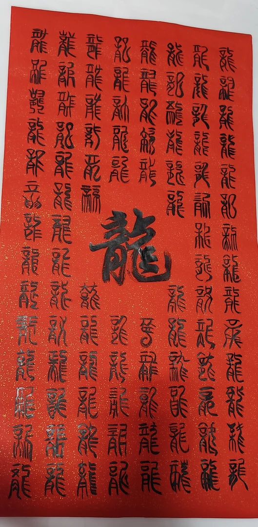 百寿图书法百福图字画已装裱手写送老人长辈过寿贺寿礼品