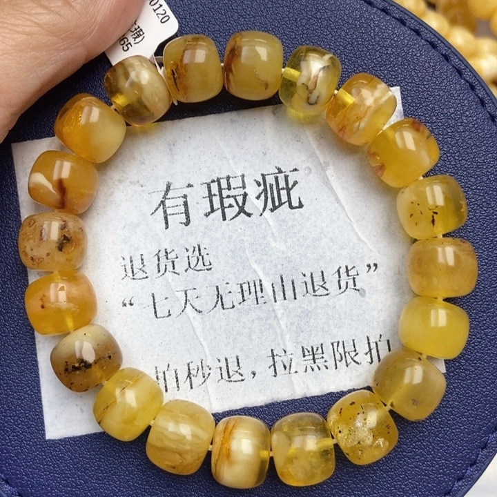 琥珀未镶嵌珠宝奇石1