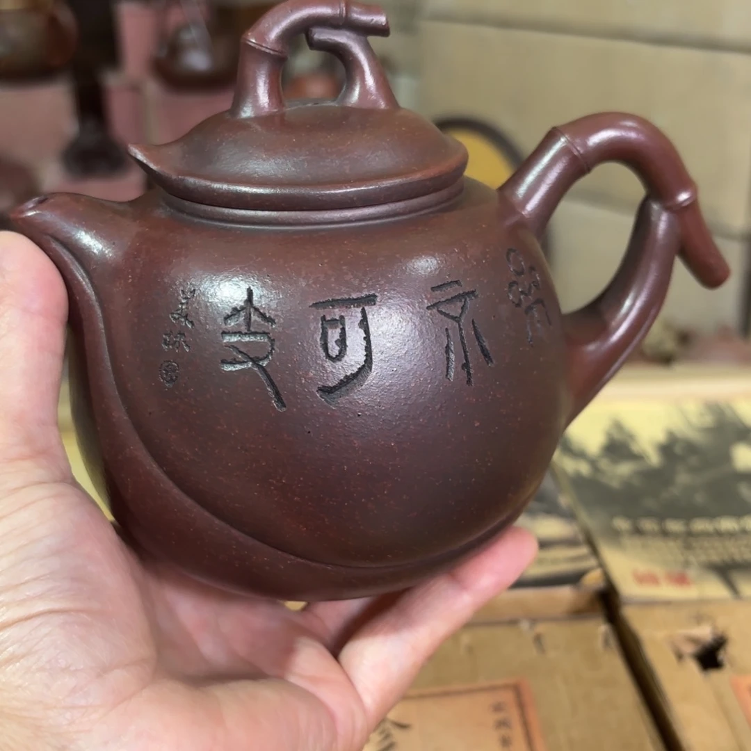 茶壶紫砂宜兴紫砂壶