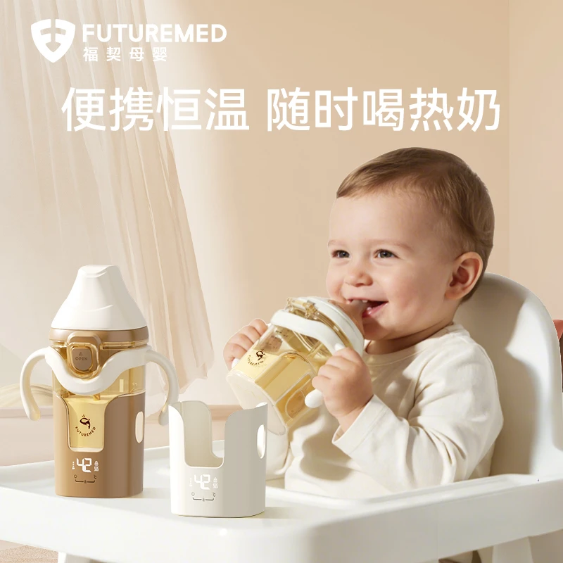 福契恒温加热奶瓶新生儿奶瓶婴儿防胀气便携外出喝奶学饮翻盖奶瓶