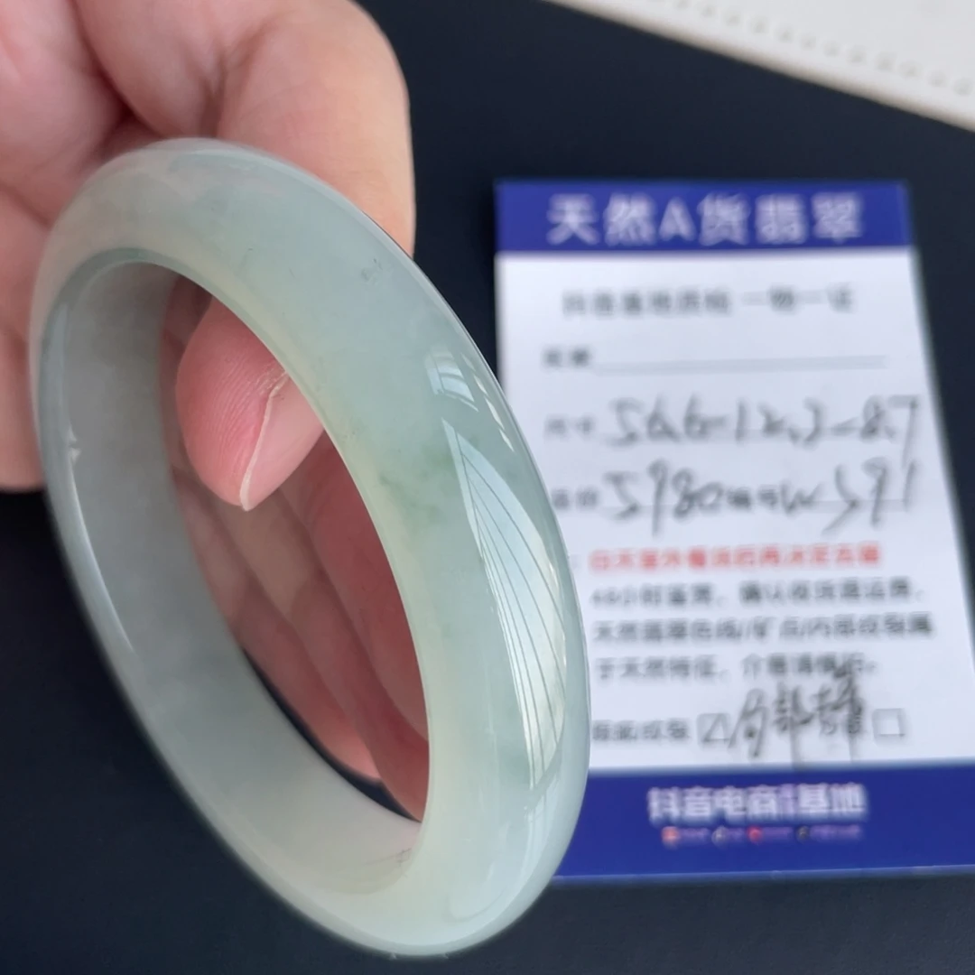 翡翠未镶嵌手镯翡翠