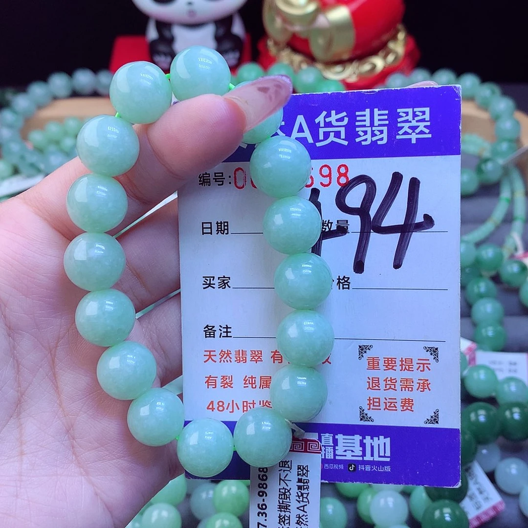 未镶嵌手链翡翠天然