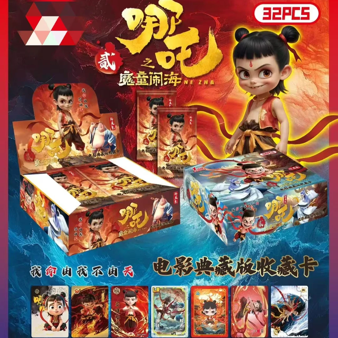 哪吒2魔童闹海动漫卡片稀有收藏精美卡片敖丙太乙真人儿童玩具