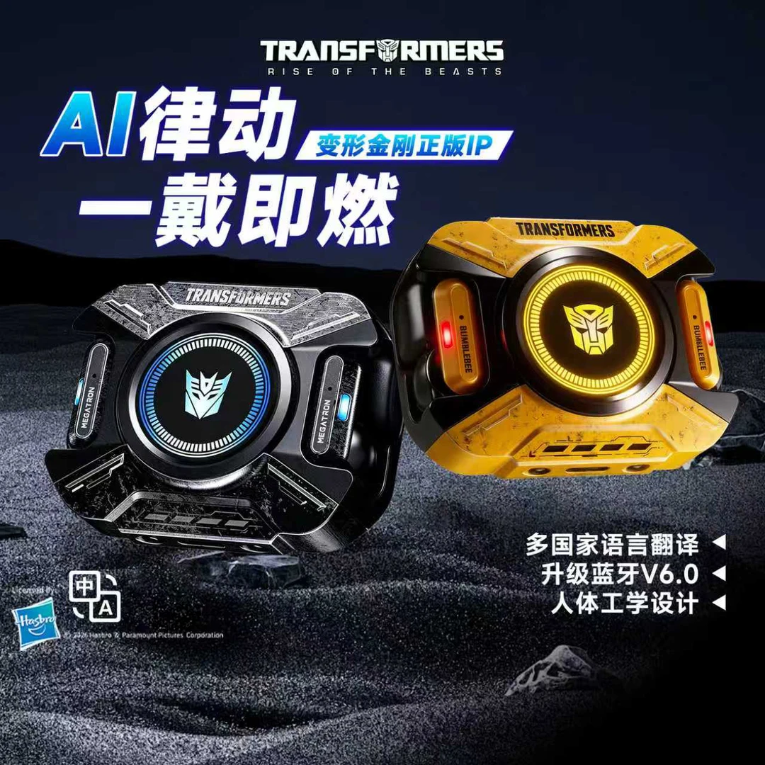 【智能AI】变形金刚Ai翻译耳机蓝牙6.0同声传译耳夹式电竞低延迟T93