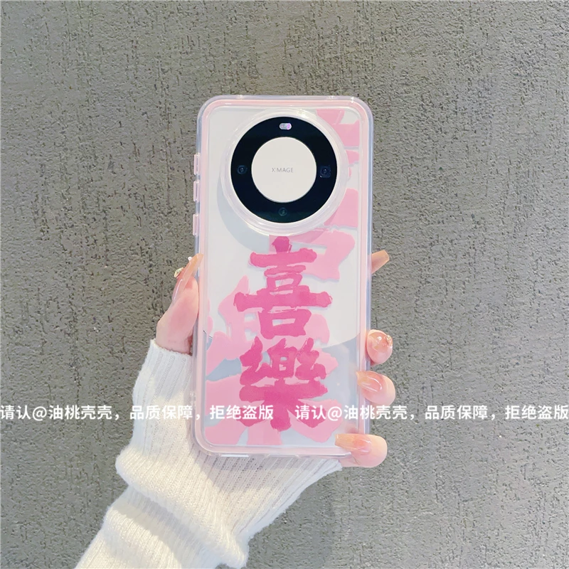 （华为Mate60系列）三合一炫彩适用华为Mate60/60Pro/60Pro+手机壳