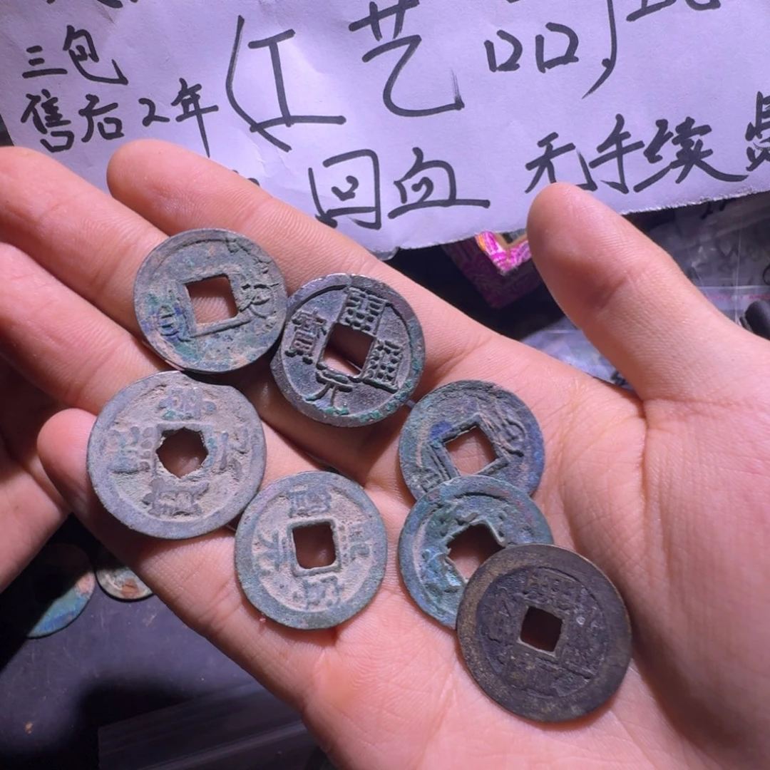 钱币工艺品现代钥匙串汽车