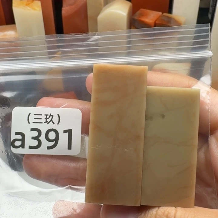 忘***难印石寿山石老挝 老挝 老挝