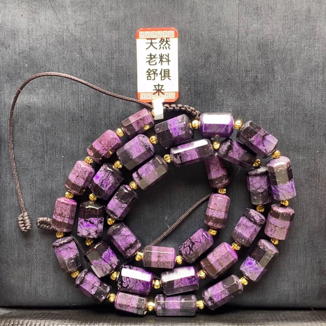 苏纪石（舒俱来）项链未镶嵌