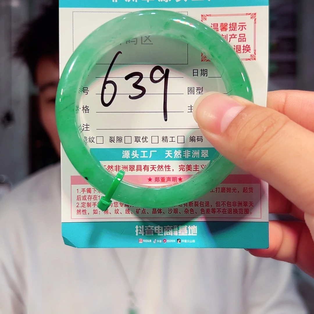 未镶嵌手镯石英质玉