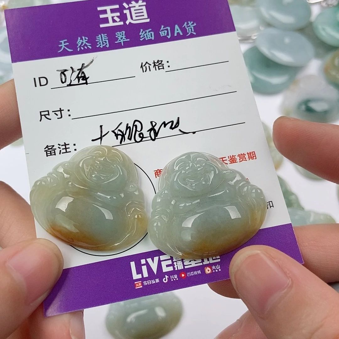 颈饰未镶嵌翡翠?****翡翠