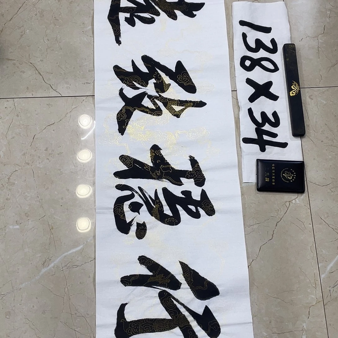 书法Lvqinzhenshufa