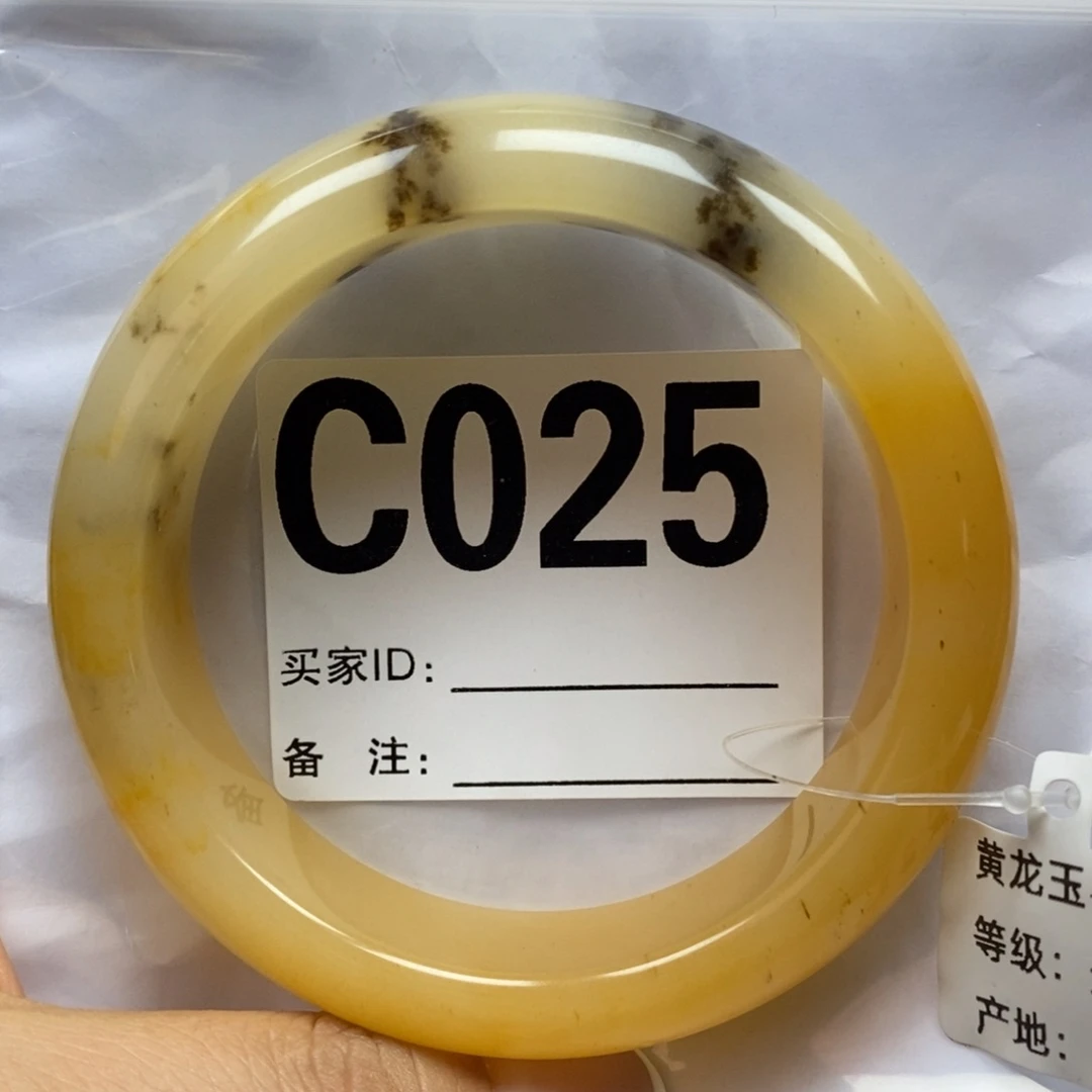 洛***昔石英质玉（黄龙玉）未镶嵌手链61圈口手镯C025