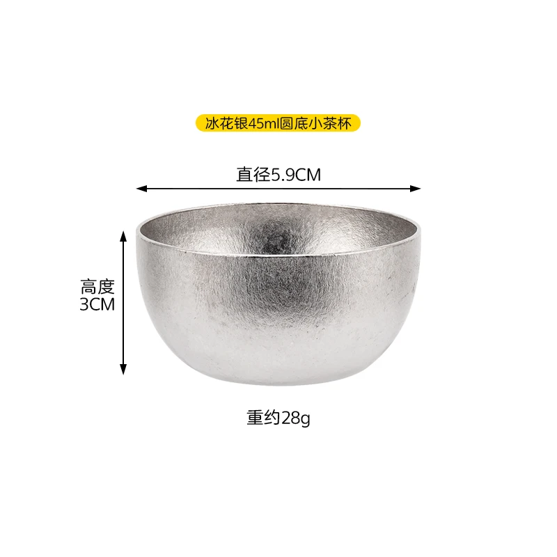 瑕疵冰花银小茶杯双层45ml