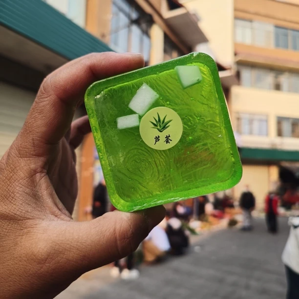 芦荟皂 云南大集现收