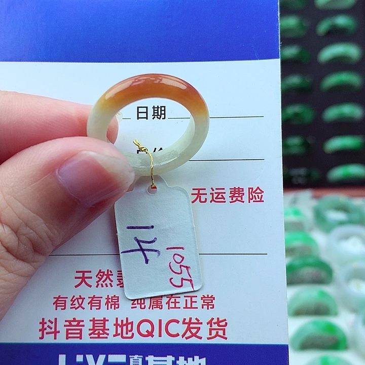 翡翠戒指未镶嵌缅甸