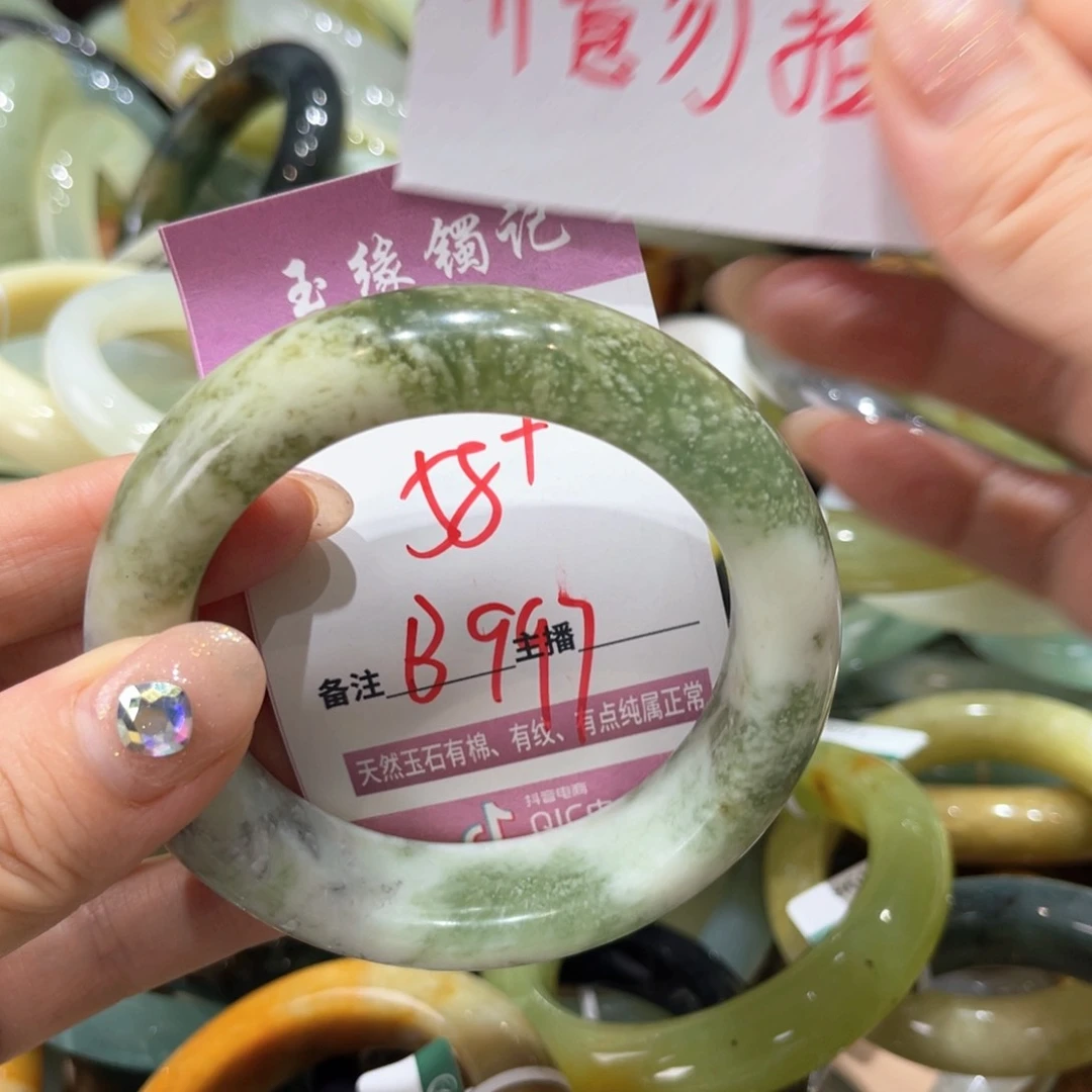 岫玉未镶嵌手镯手镯