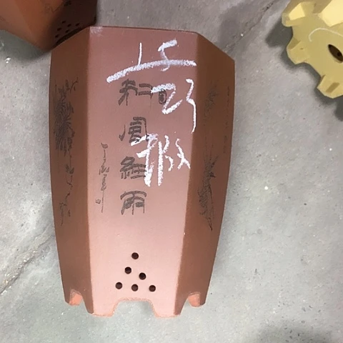 紫砂花盆紫砂的味道很