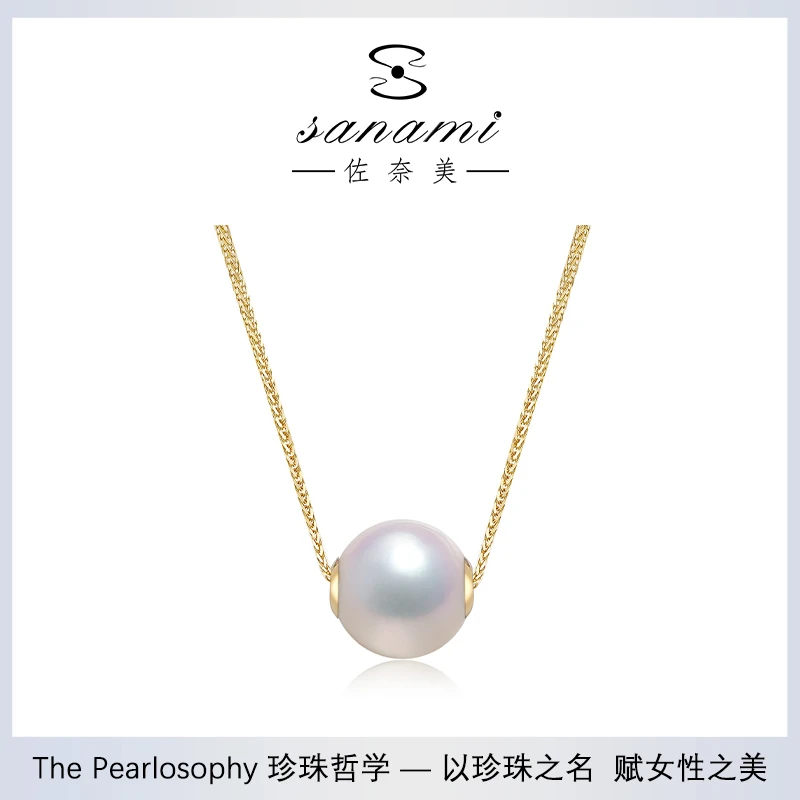 佐奈美（SANAMI)白色海水AKOYA珍珠路路通项链