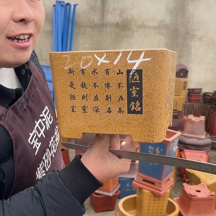 紫砂花盆紫砂等传统