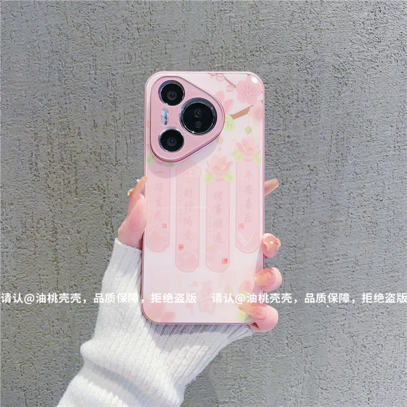 （华为Pura70系列）金属漆玻璃壳适用华为Pura70/Pro/+/ultra手机壳