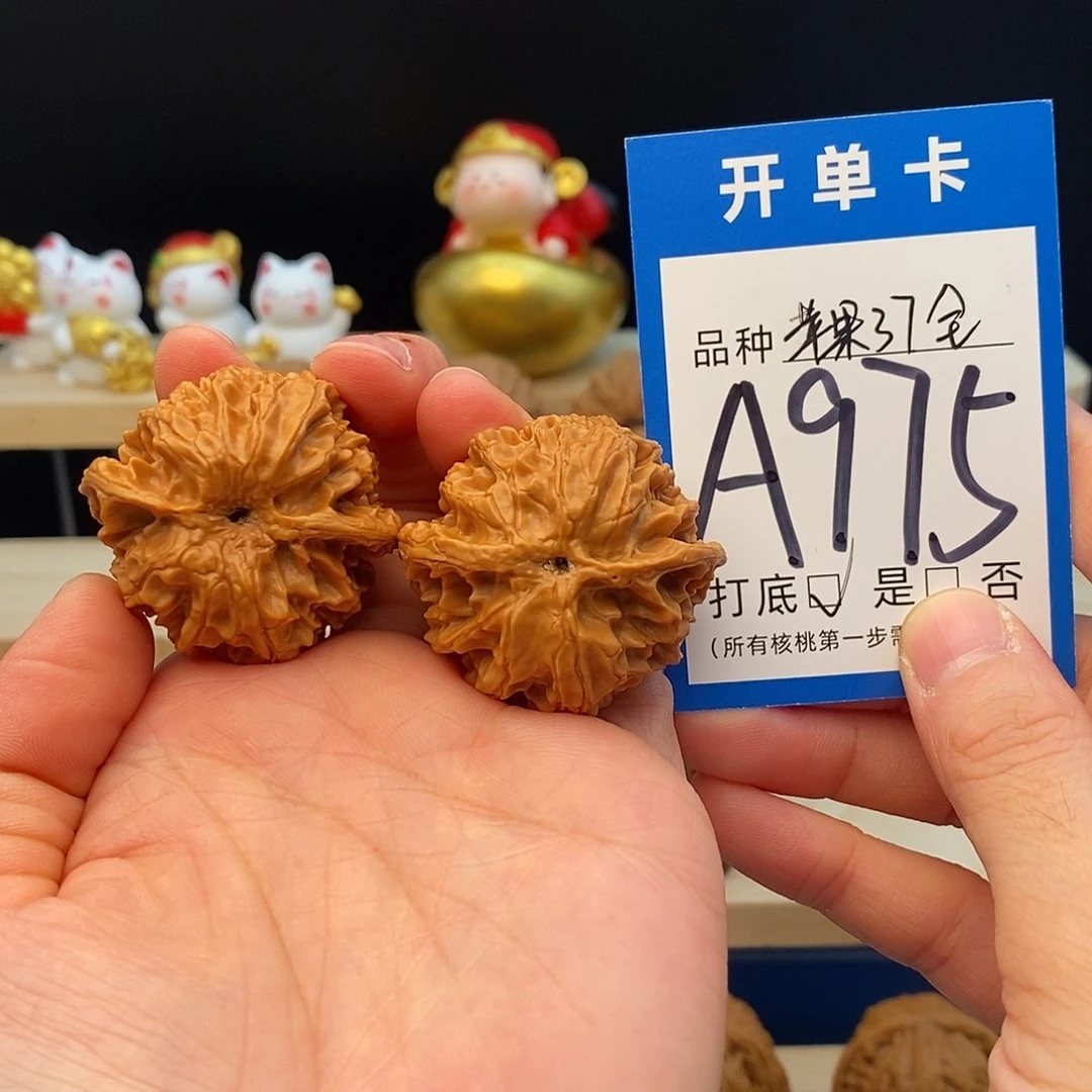把件文玩核桃苹果园37