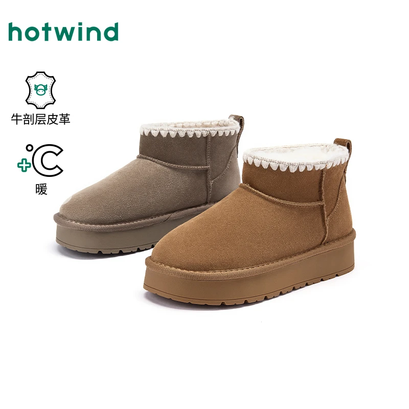 热风2025年冬季新款女士时尚休闲靴H89W25V18